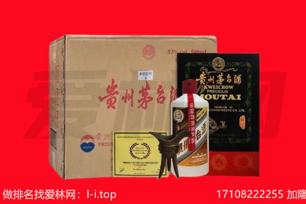 丽水回收茅台酒礼盒空酒瓶.jpg