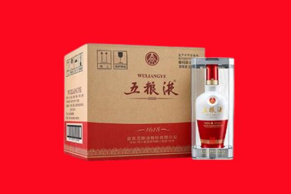 丽水回收陈年五粮液.jpg