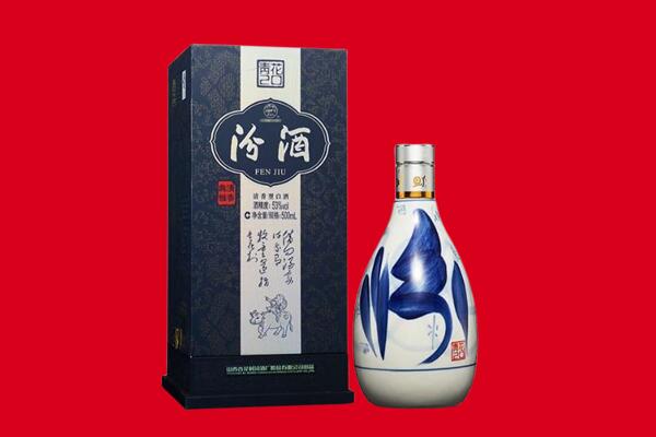 丽水回收汾酒.jpg
