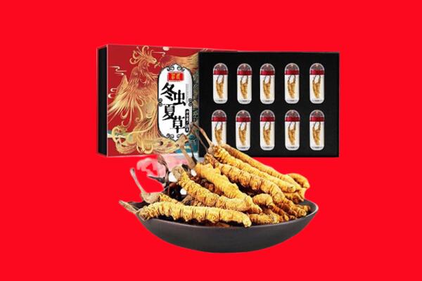 丽水回收虫草.jpg