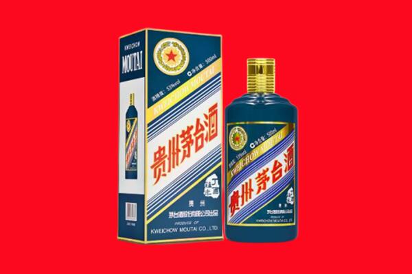 丽水回收贵州茅台.jpg