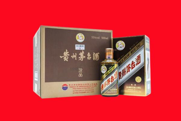 丽水回收50年茅台酒.jpg