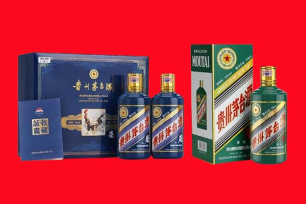 丽水回收生肖茅台酒.jpg